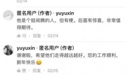 nct最新知乎爆料瓜,揭秘组合背后的精彩故事与幕后花絮