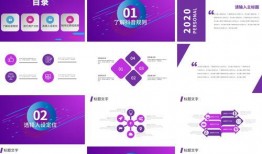 网红爆料视频模板素材