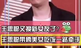 狗仔新瓜最新爆料,揭秘娱乐圈最新猛料，明星隐私再掀波澜